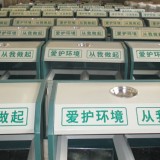 煙頭扔垃圾桶易釀火災(zāi)請(qǐng)銘記