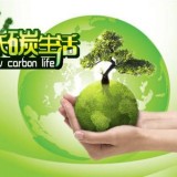 紅樹灣低碳環(huán)保的倡議書