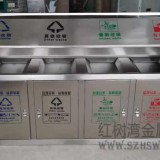珠海高新區戶外不銹鋼四分類垃圾箱市政案例
