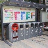 深圳11月1日開始也需要進行垃圾分類了
