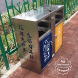 不銹鋼垃圾桶采購(gòu)流程