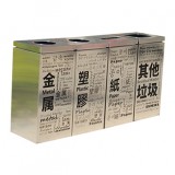 商場創意標識四分類不銹鋼垃圾桶