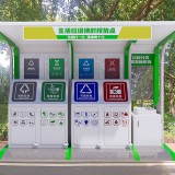 城市公園廣場生活垃圾誤時投放點