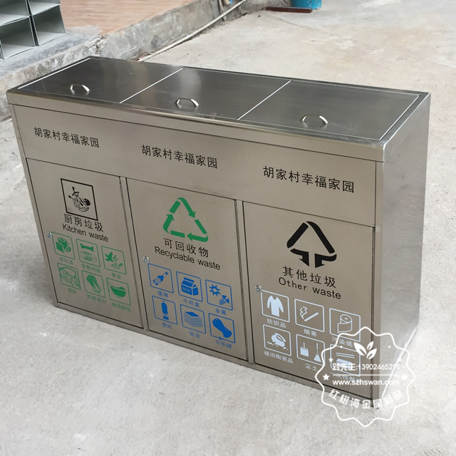 廚余垃圾桶01