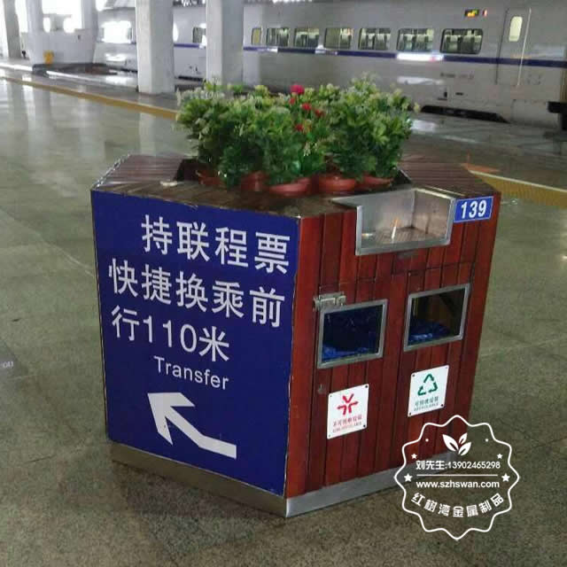 城市垃圾分類