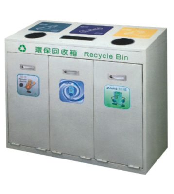 三分類環(huán)保鋼制垃圾桶